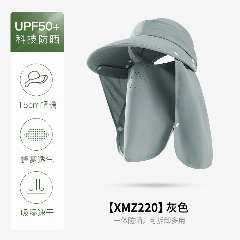 Summer Sun Protection Sun Hat Men's and Women's Outdoor Fishing Breathable Bucket Hat Detachable Big Brim Topless Hat Xmz220