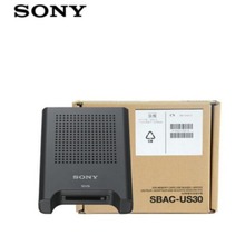 现货适用索尼SXS卡读卡器SBAC-US30 Z280/X280/X580存储卡读卡器