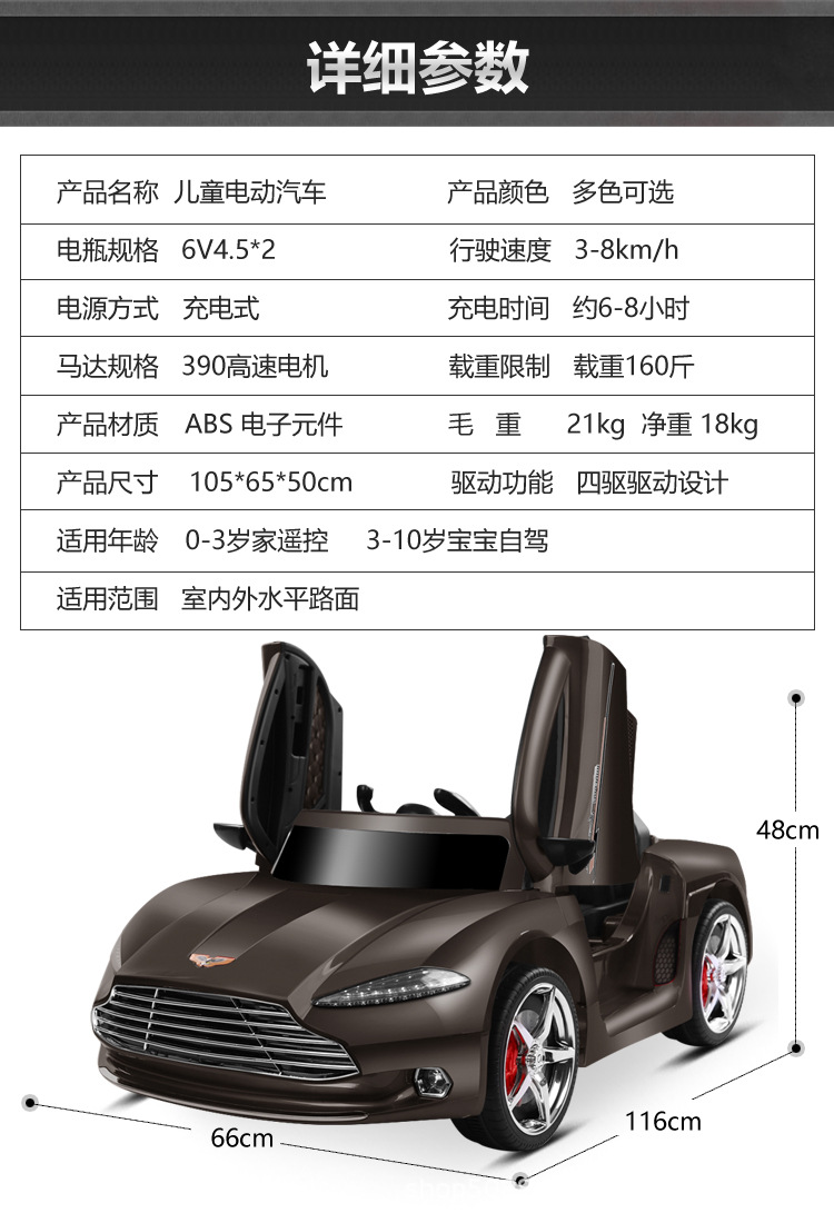 儿童电动汽车双座四轮遥控摇摆越野宝宝玩具车可坐双人童车可定制