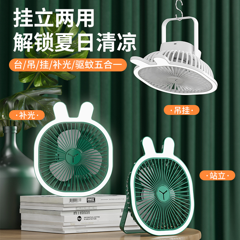 Best-Seller on Douyin USB Folding Wall Hanging Desktop Lamp Mosquito Repellent Little Fan Household Mute Portable Mini Fan