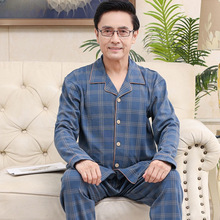 2024春秋季爸爸长袖长裤睡衣中老年男士开衫薄款加大家居服批发