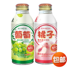JIUR九日葡萄桃子果肉果汁饮料添加NFC原果汁果味饮品聚会饮品