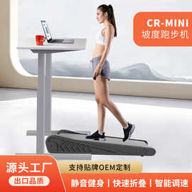跨境热卖跑步机家用款小型爬坡机走步机超静音减震跑步机