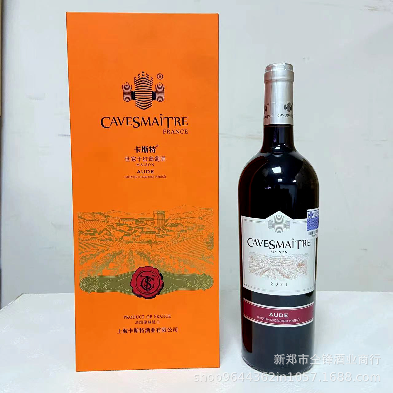红酒卡斯特世家干红葡萄酒法国原瓶进口整箱-阿里巴巴