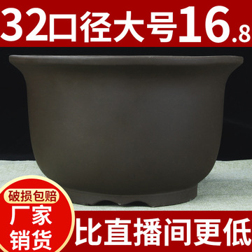 宜兴特大口径紫砂花盆特价清仓绿植种菜种树超大号圆形陶瓷盆路师