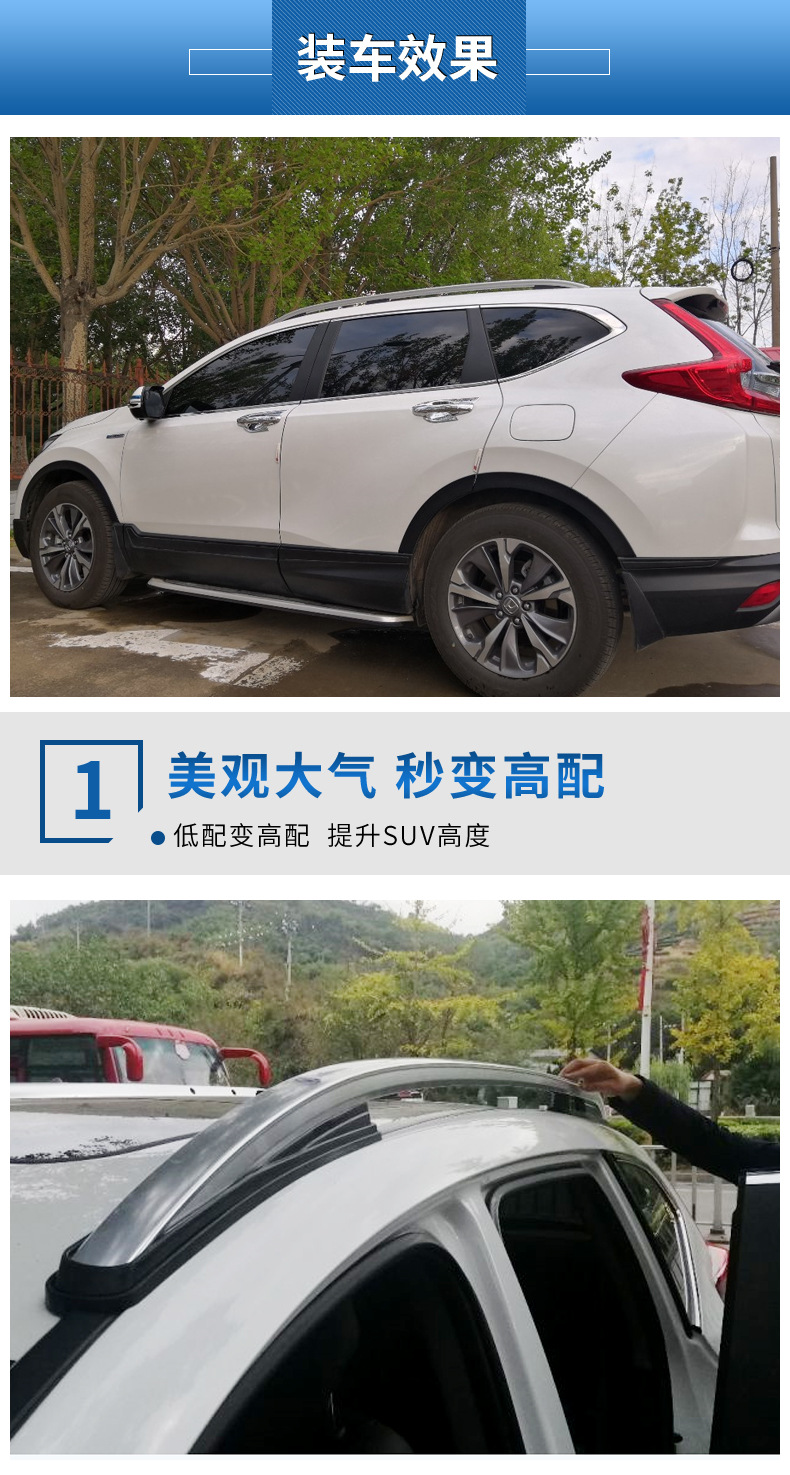 适用于20-21款皓影crv行李架瑞博/升级款皓影改装合金 车顶行李架