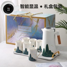 新中式保温壶陶瓷水具杯子成套杯具水壶水杯套装家用乔迁礼品茶具