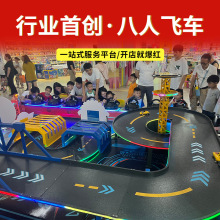 儿童室内游乐园设施 新款商场疯狂极速飞车 创业电玩城游艺机设备