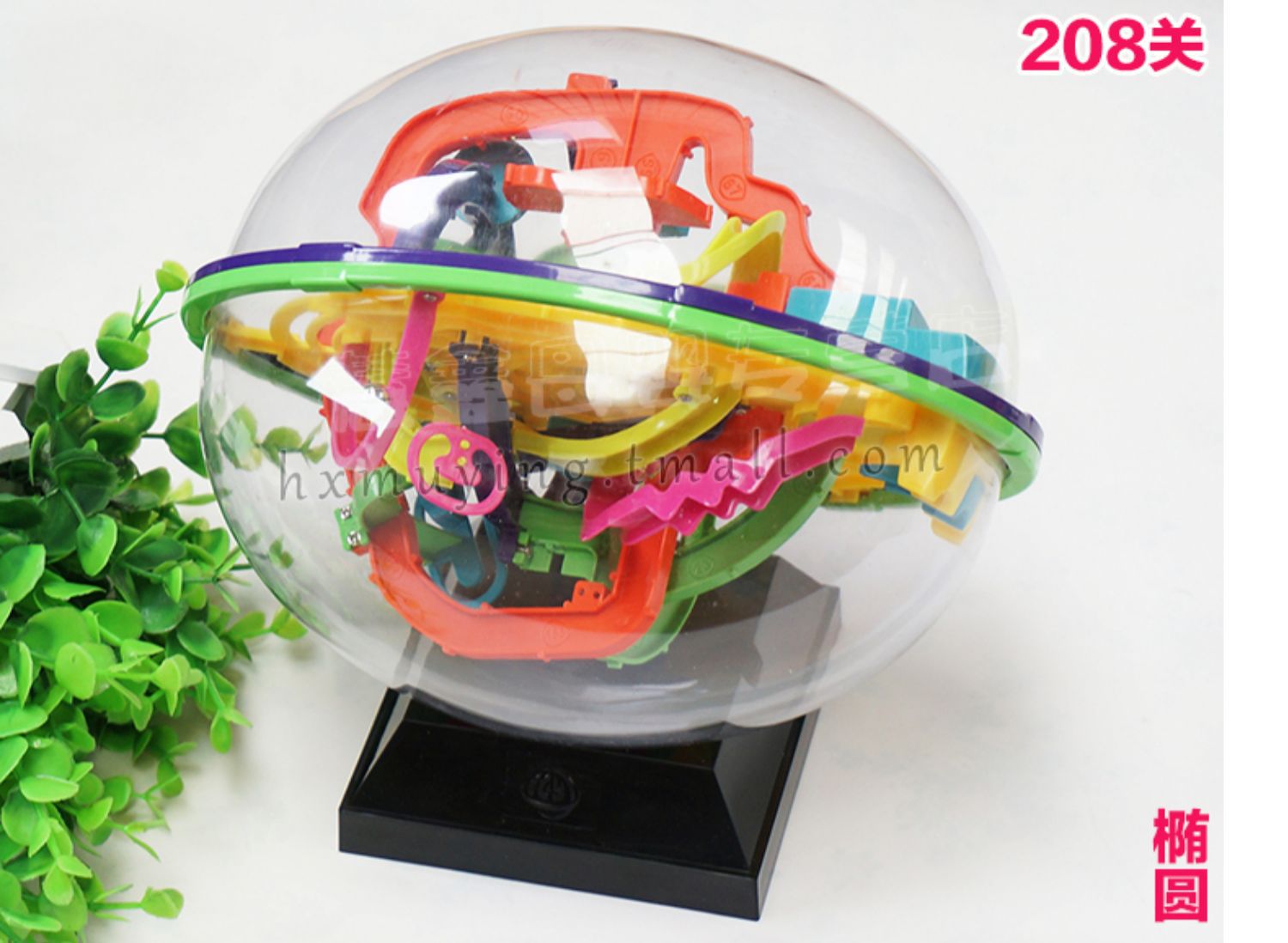 儿童幻智球魔幻立体益智迷宫球魔方智力球3d走珠小玩具专注力训练