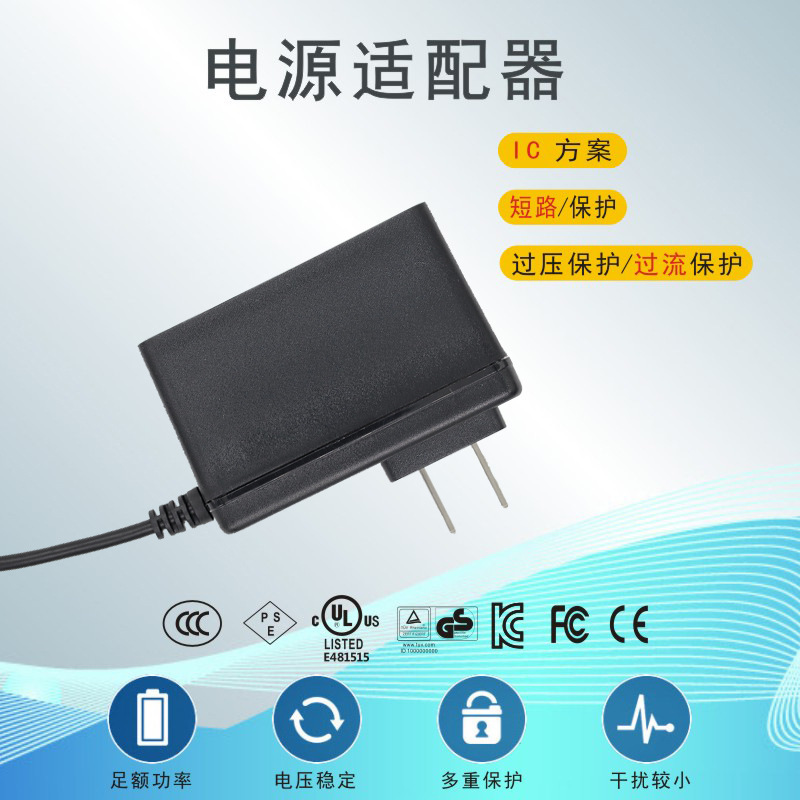 厂家直销美规12v 2a电源适配器 led灯带电源适配器 化妆镜适配器