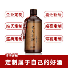 6瓶 平坝酱酒红韵53度500ml酱香型白酒贵州老字号小批量勾调送礼