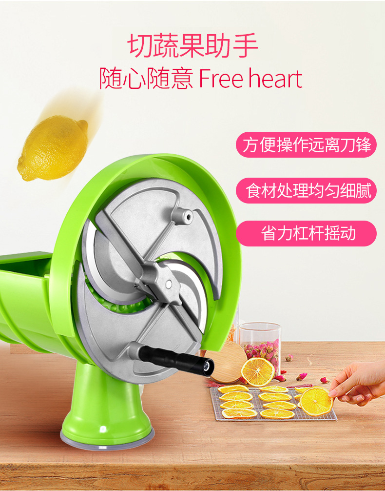 家用商用手摇切片机 水果蔬土豆水果茶切片机 厨房切片机器