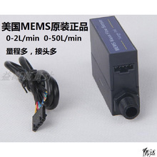 气体流量传感器FS4008皂膜电子4003质量流量计微型MEMS测漏空气小