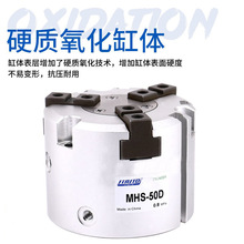 SMC型气动三爪卡盘夹具气爪机械手手指气缸 夹爪气缸MHS3-20D/32D