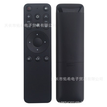 适用于letv乐视电视16键通用型 通用39键 超3 超4 S40 S50 S40air