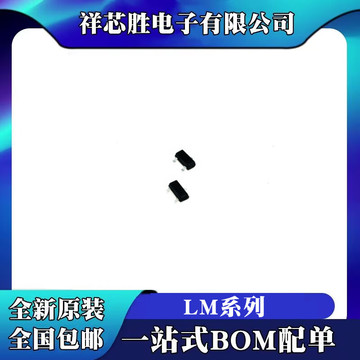 0 lm4040eim3x-2.5 芯片ic-阿里巴巴