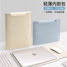 内胆包电脑笔记本适用联想macbook12华为matebook14小米pro13.3寸