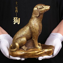 AH纯铜狗摆件 家居装饰品摆设 招财旺家狗 十二生肖狗工艺品