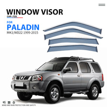 适用于日产帕拉丁车窗晴雨挡雨板PALADIN WD22 Window visor