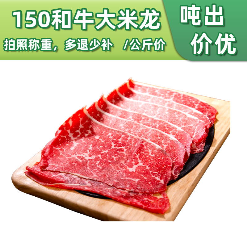 【牛米龙-牛米龙厂家,品牌,图片,热帖-阿里巴巴