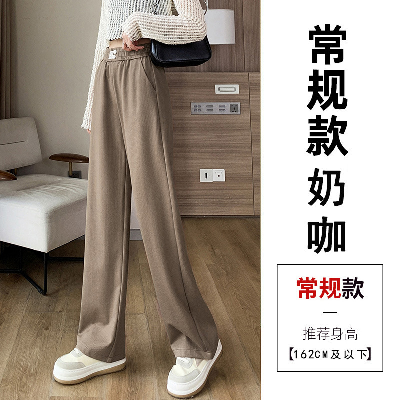 Narrow Wide-Leg Pants for Women 2023 New Spring/Summer Thin High Waist Drooping Summer Slimming Straight Casual Knitted Pants