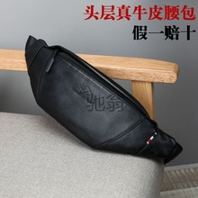 唯品会官网京东购物商城彬澳袋鼠男士胸包休闲斜挎包牛津布时尚小