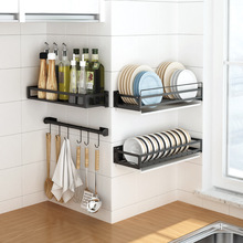 免打孔厨房置物架壁挂式墙上黑色碗碟架刀架调料家用厨具收纳