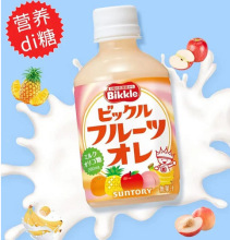 日本Bikkle 三得活性乳酸菌儿童饮料280ml进口饮品整箱批发