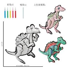 小红书同款卡通动物棘龙 DIY手绘恐龙气球 益智启蒙绘彩充气玩具