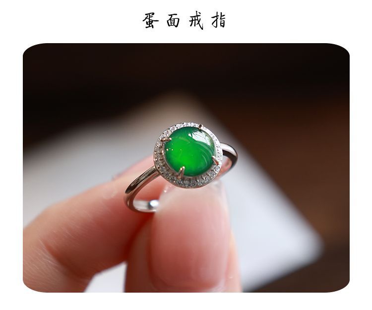 天然翡翠正品a货阳绿大蛋面戒指镶嵌宝石活口大号可调节小号女款