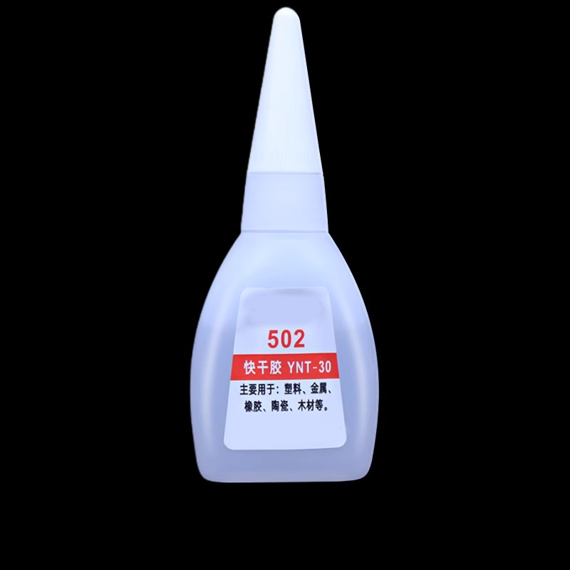 502胶水万鞋胶能粘补鞋子快干胶塑料玩具铁金属玻璃