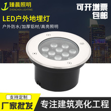 户外防水嵌入式LED地埋灯220V七彩公园庭院广场景观照明LED埋地灯