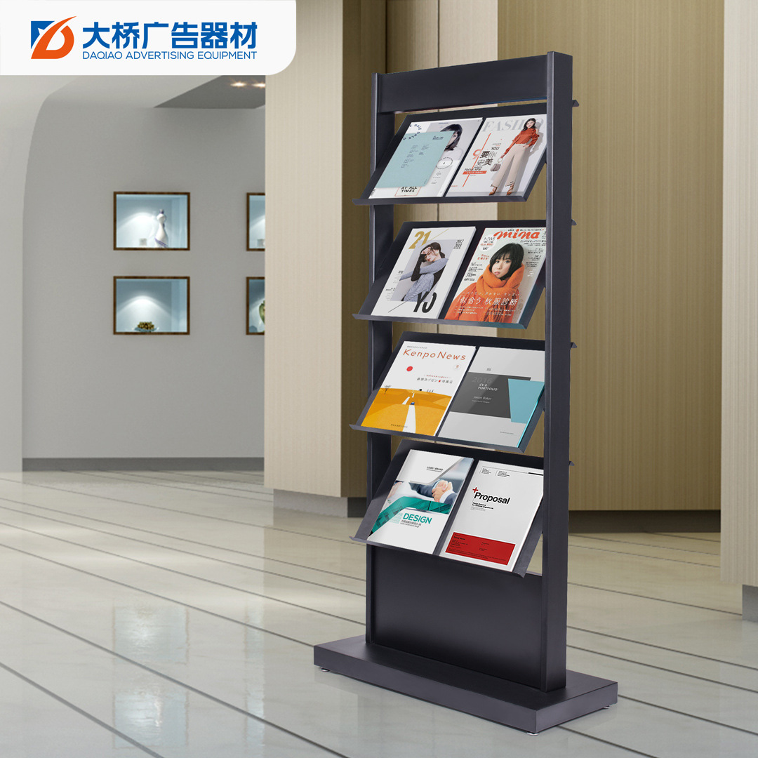 售楼处资料架落地展示架报刊杂志架房地产楼盘户型图宣传折页展架