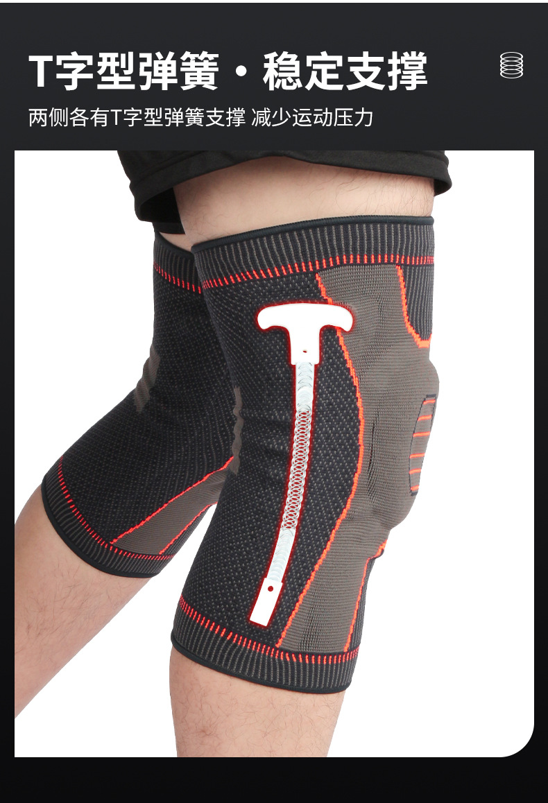 针织运动护膝健身弹簧支撑硅胶防撞护髌骨骑行护腿套篮球登山护具