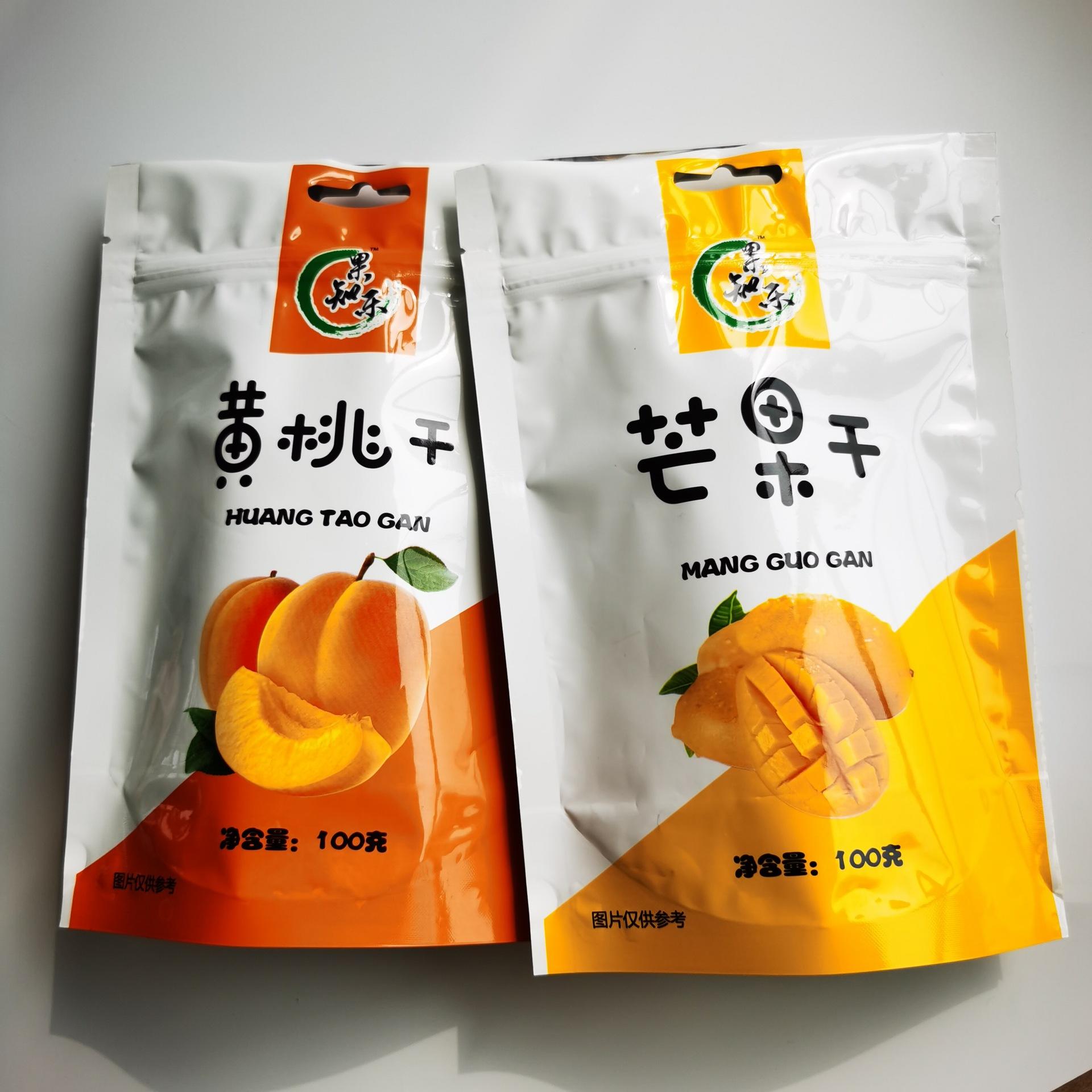 水果干塑料袋子 芒果干黄桃干包装袋自封袋果脯水果干拉链袋 100g