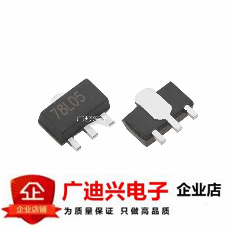 全新78L05 SOT-89 CJ78L05 贴片三端集成稳压器150MA 30V 大芯片