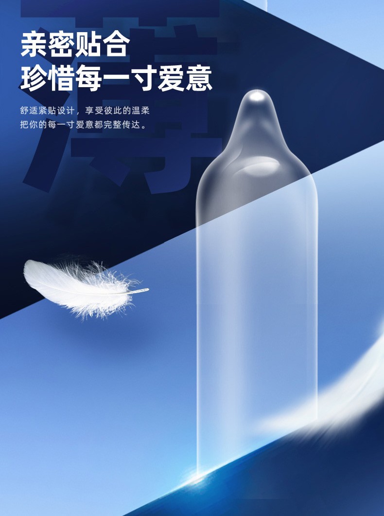 杜蕾斯大号避孕套12只超薄润滑男用安全套大尺寸56mm成人计生用品