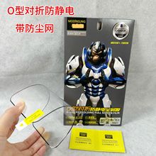 适用Reno14pro 荣耀400 O型对折全屏高铝钢化膜防尘防静电手机膜
