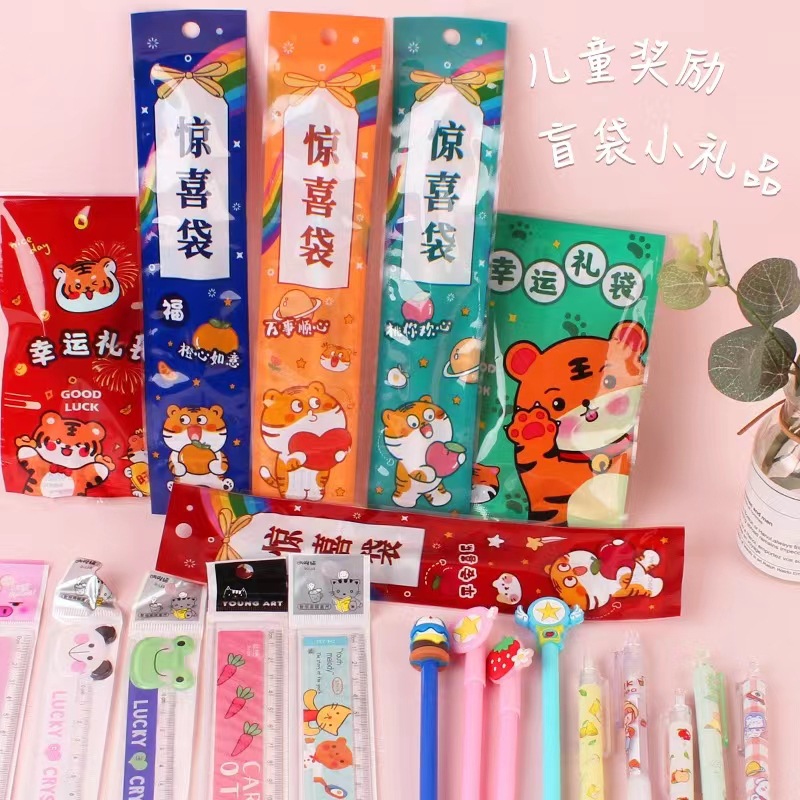 Creative Stationery Blind Bag Children's Stationery School Supplies Pupil Prize Lucky Bags Kindergarten Gifts Wholesale
