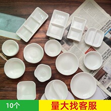 油碟酒店白色陶瓷小味酱料调味碟两格碟子家用调料盘子蘸料