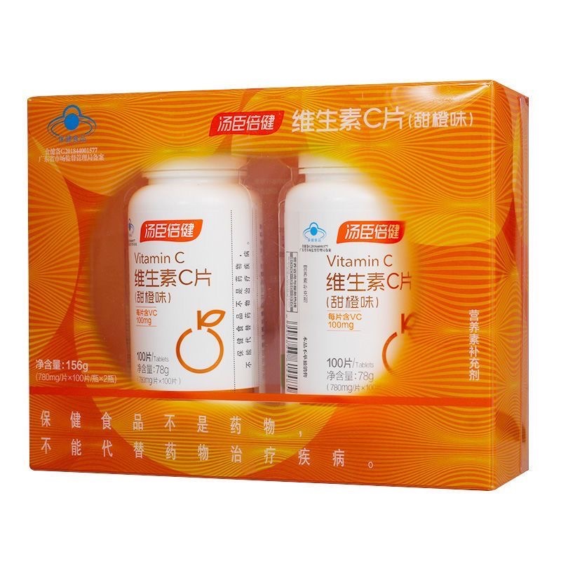 礼盒|维生素c甜橙味100片*2瓶 14-17岁青少年成人孕妇乳母补充vc