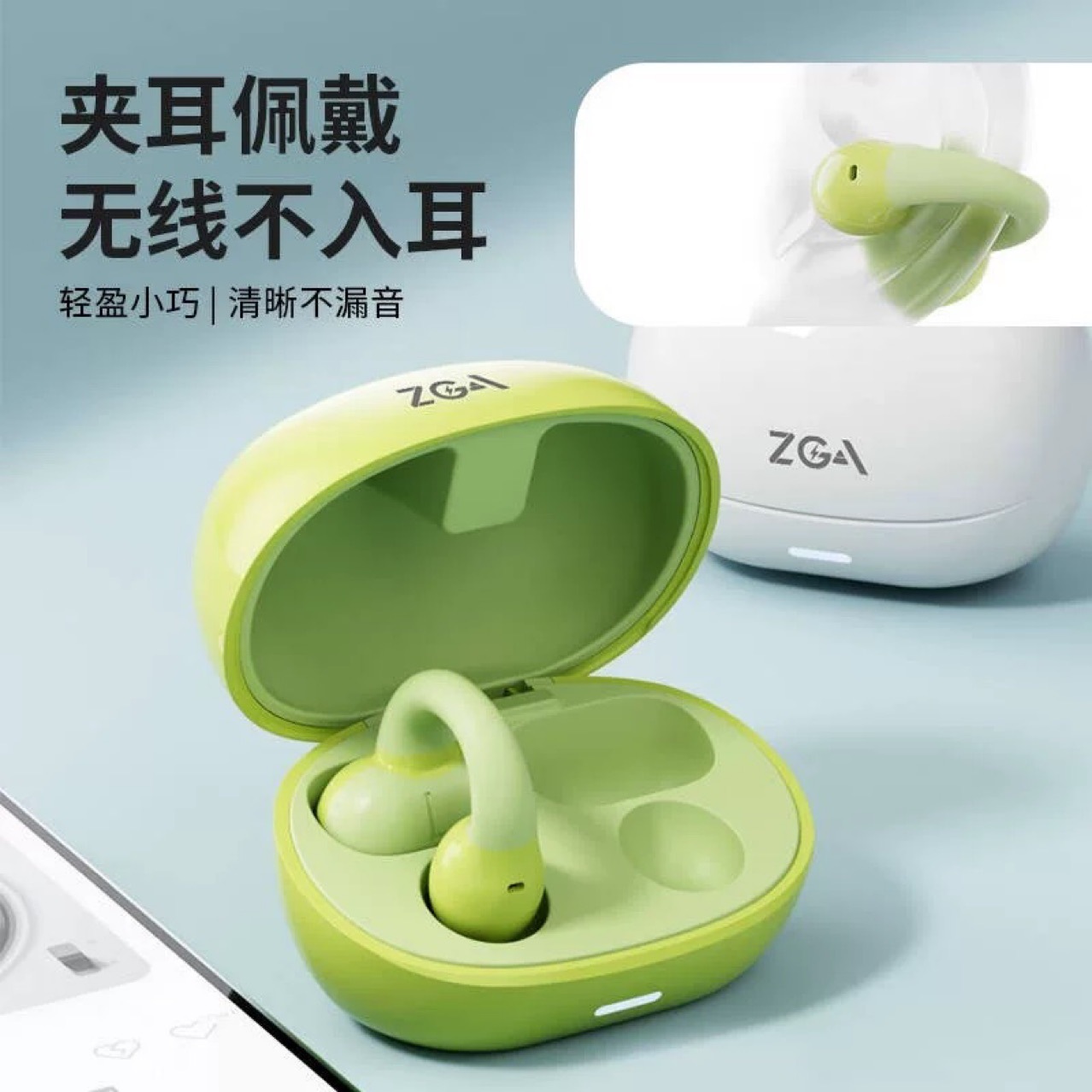 ZGA通用骨传导真无线运动跑步不入挂耳夹式气传感新款蓝牙耳机