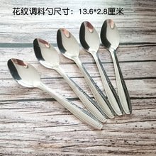 IYR7调料勺子小勺厨房长柄勺商用匙小迷小不锈钢勺子家用不锈钢
