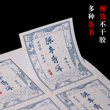 将军峰有机红茶昭平红故乡有机茶办公用茶待客茶送礼新茶100g袋装