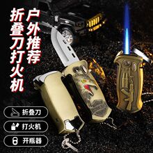 温州工厂自营创意可充气式防风直冲打火机启瓶器防身多功能火机