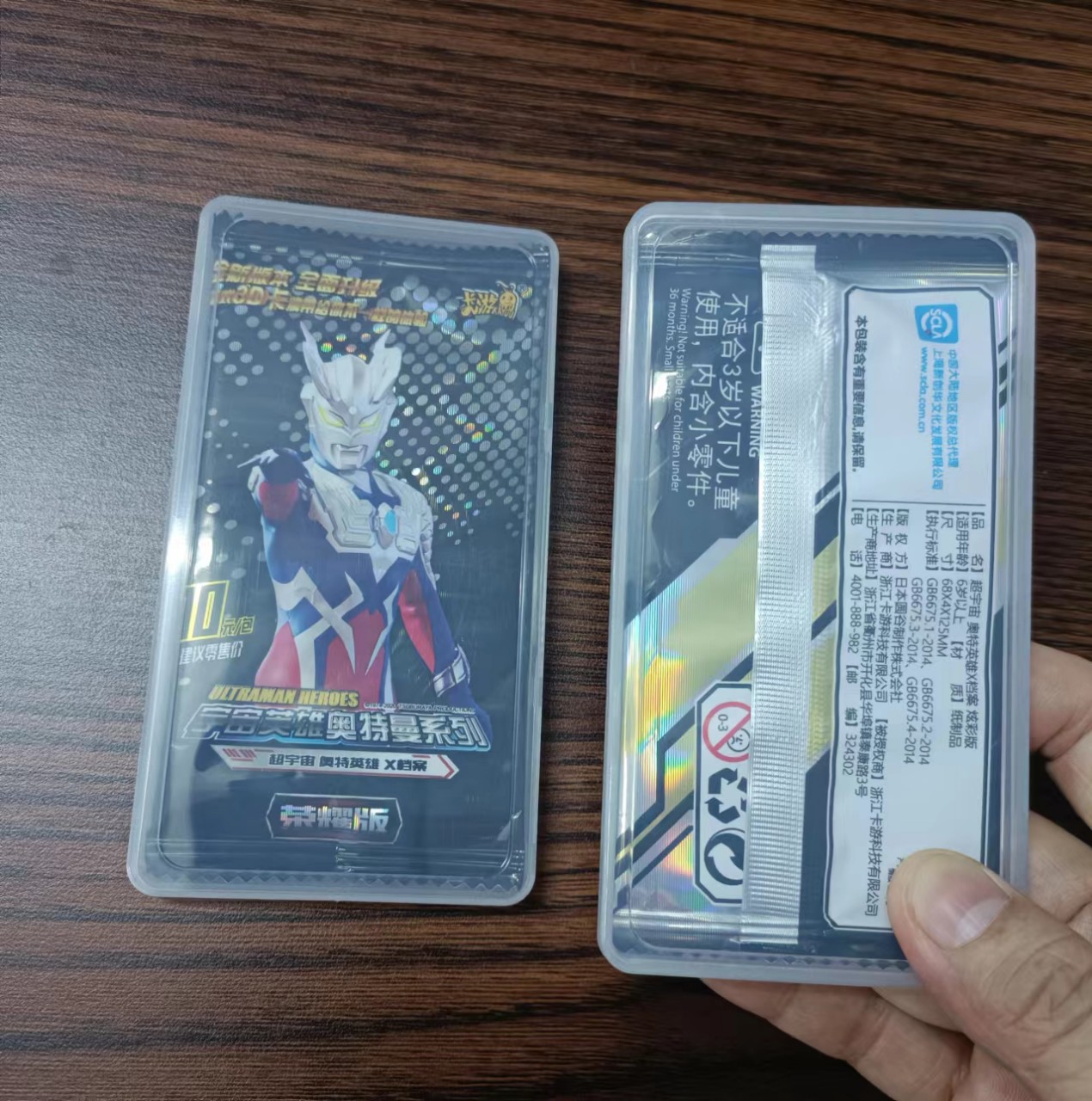 游戏王奥特曼卡包收纳盒全新现货必中包卡盒高级卡盒卡盲包收纳盒