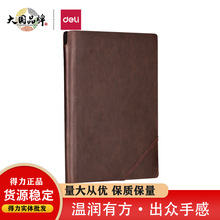 得力22260大号笔记本子斜绑带复古皮面本记事本16K120张可插笔袋