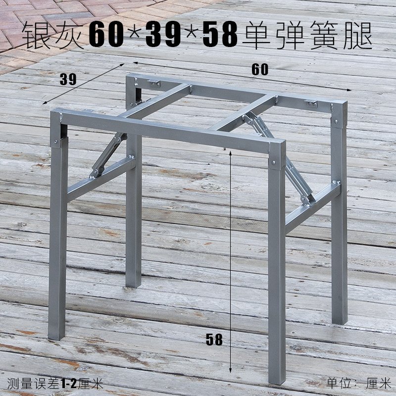 简易折叠q桌脚高60cm弹簧架桌腿支架铁架子餐台脚会议桌架折叠台