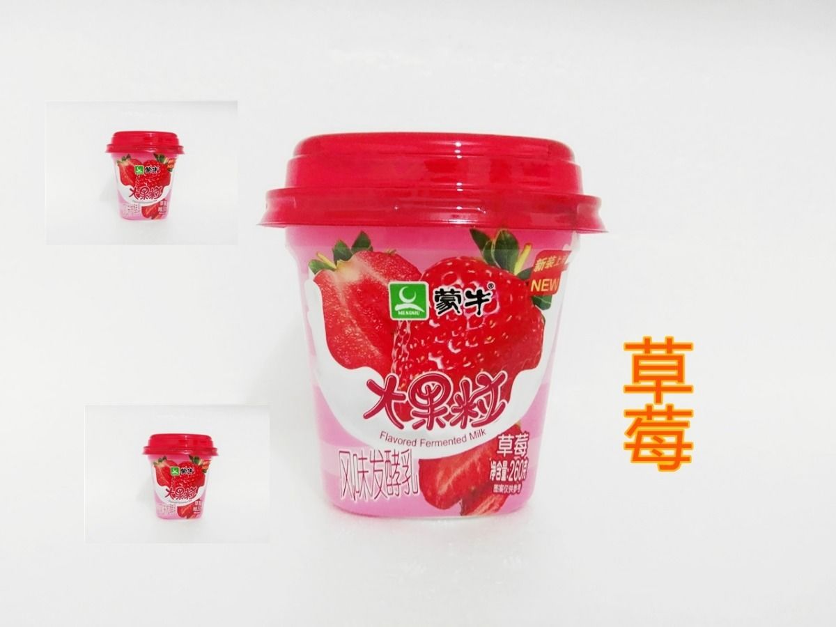 蒙牛大果粒酸奶260g*6/12杯发酵乳乳酸奶 黄桃草莓蓝莓椰果酸奶