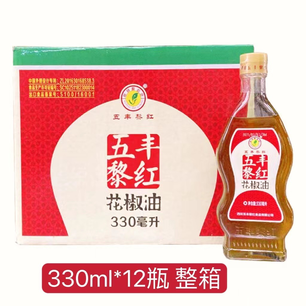 五丰黎红花椒油330ml*12瓶整箱 四川特产正宗汉源麻油麻椒油特麻